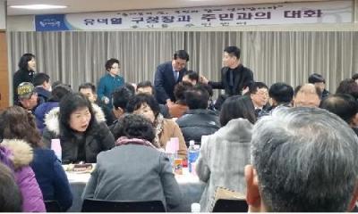 2017 동정보고회 개최 결과 이미지